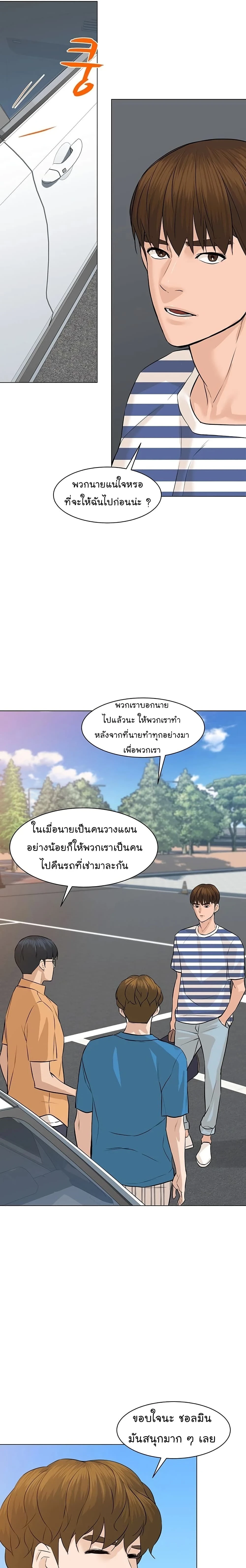 หน้าที่ 11