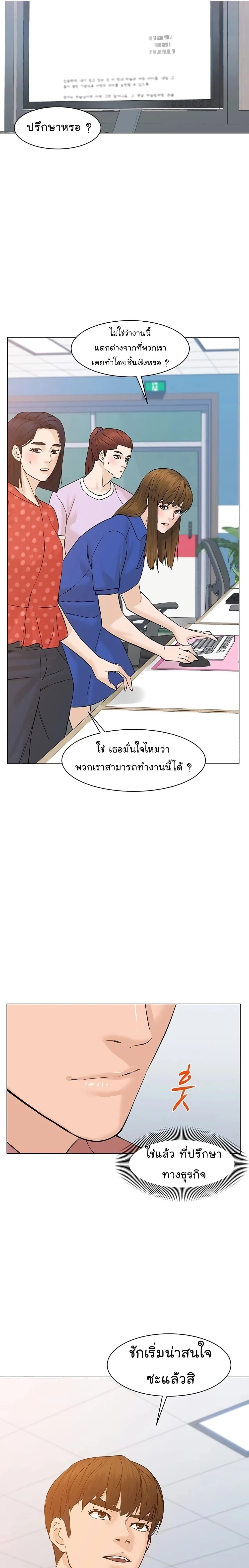 หน้าที่ 32