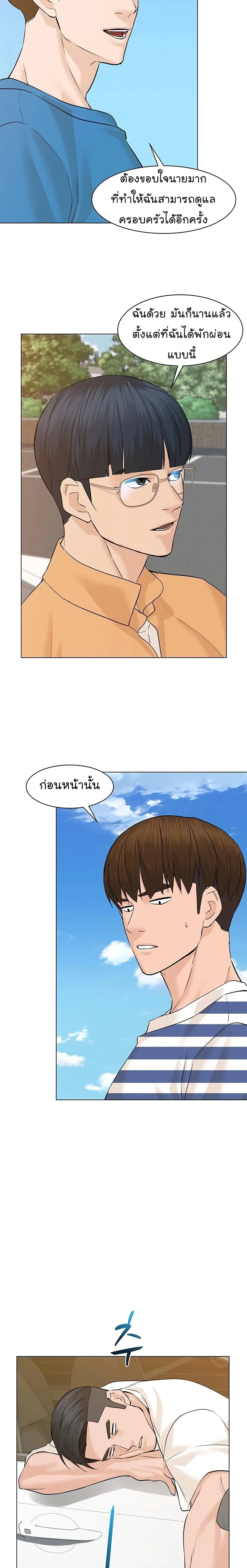 หน้าที่ 12