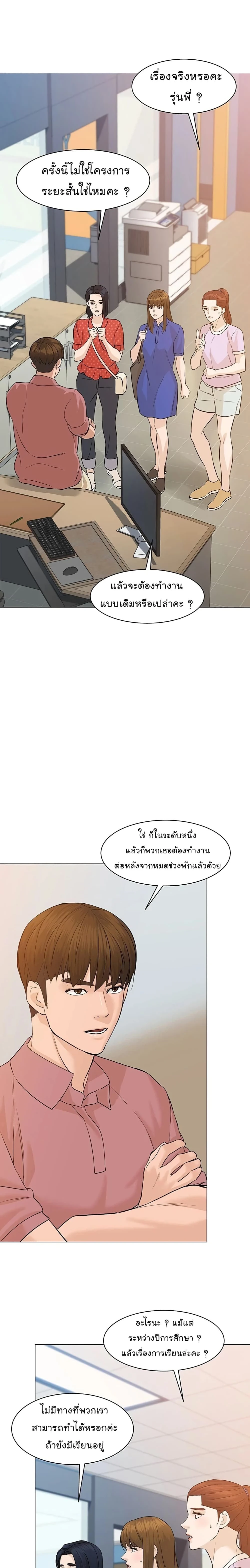หน้าที่ 28