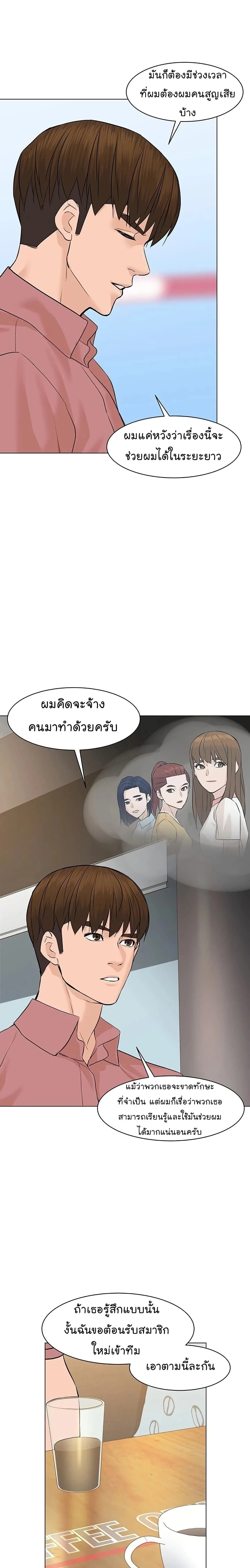 หน้าที่ 24