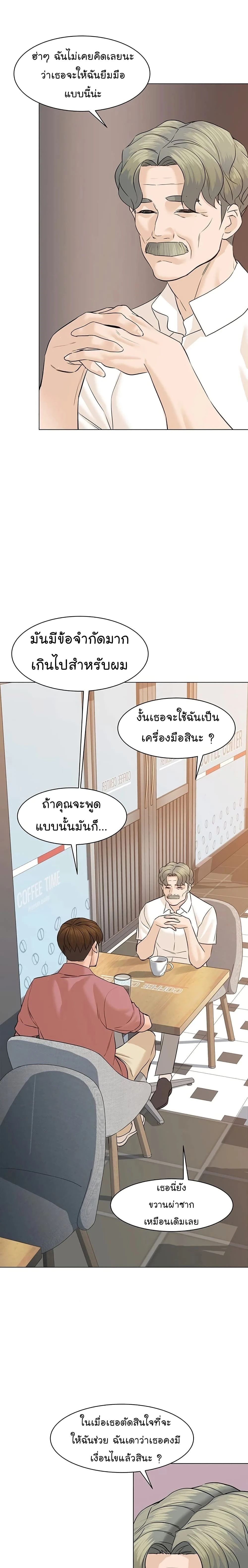 หน้าที่ 21