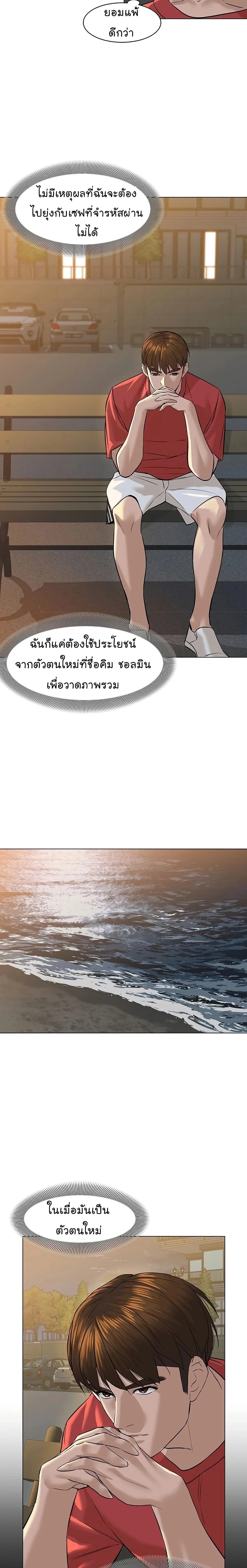 หน้าที่ 3