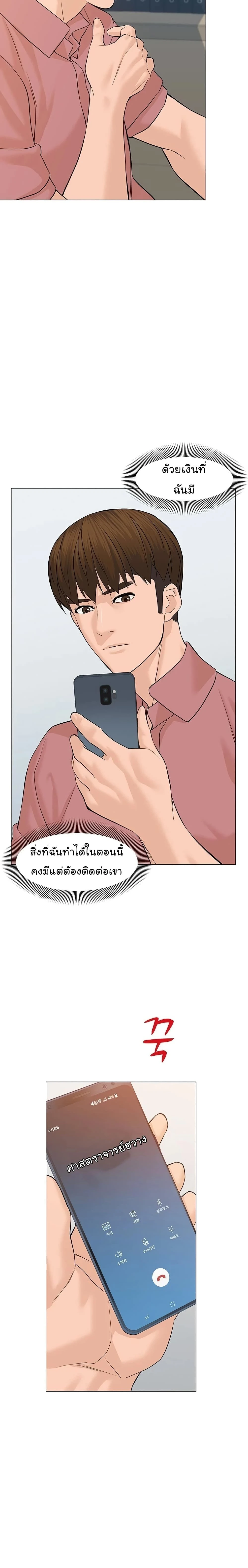 หน้าที่ 18