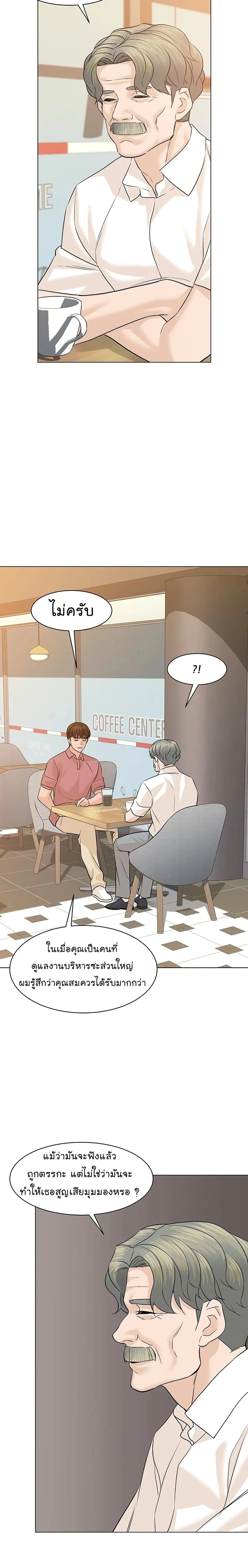 หน้าที่ 23