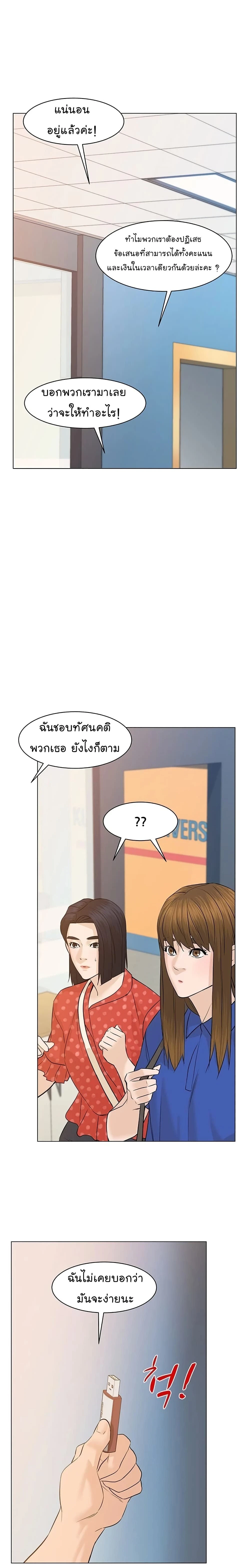 หน้าที่ 30