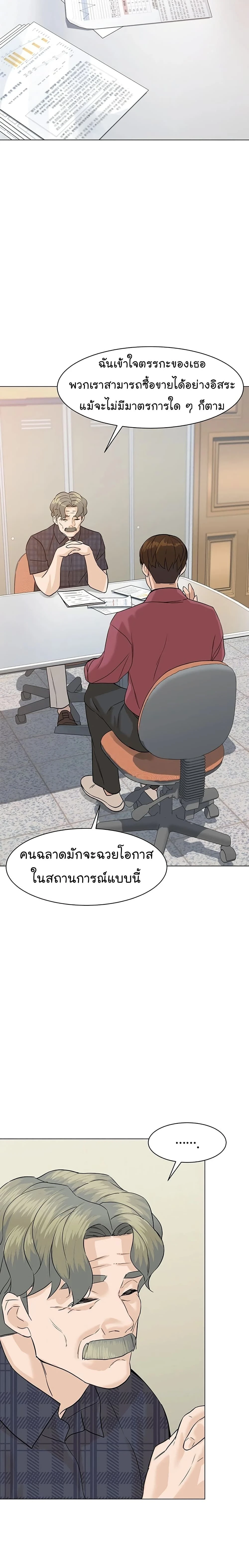 หน้าที่ 24
