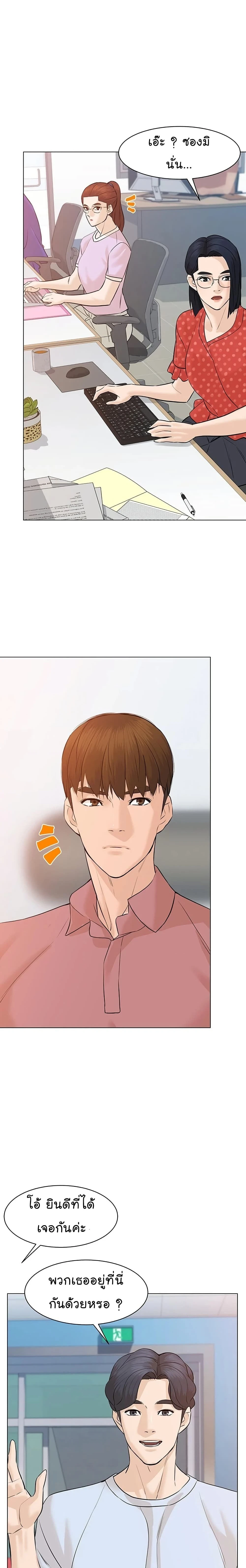 หน้าที่ 12