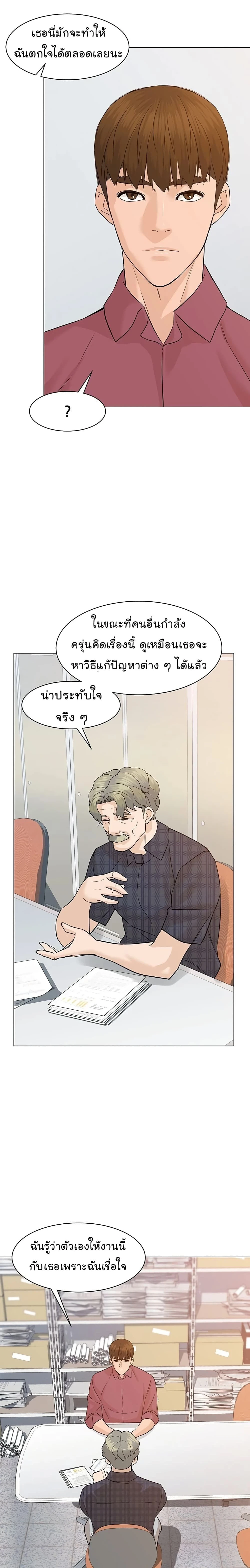 หน้าที่ 25