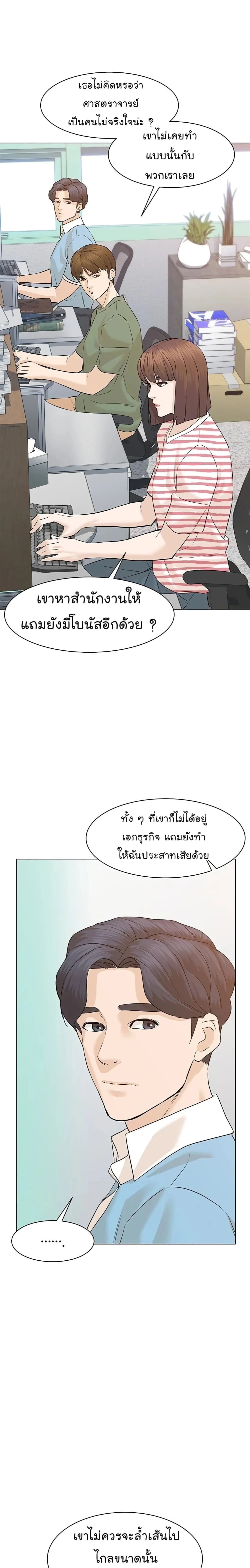 หน้าที่ 31