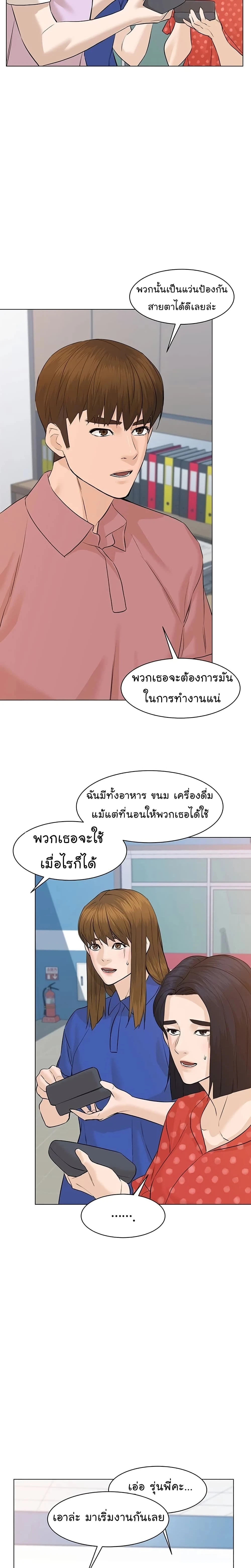 หน้าที่ 6