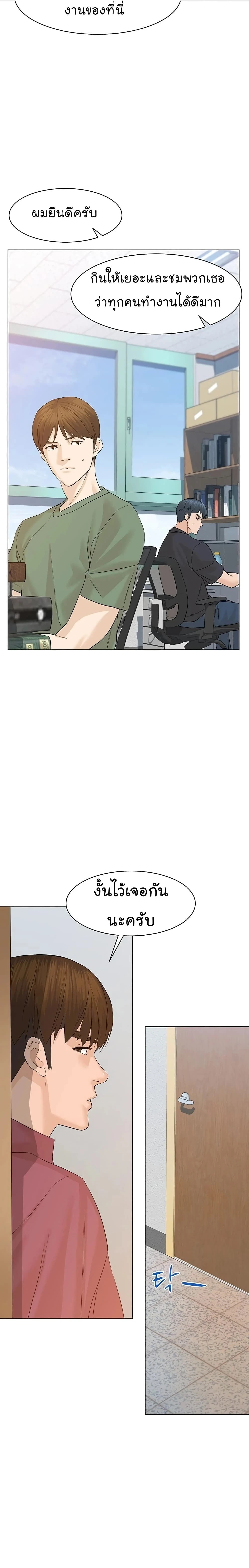หน้าที่ 30