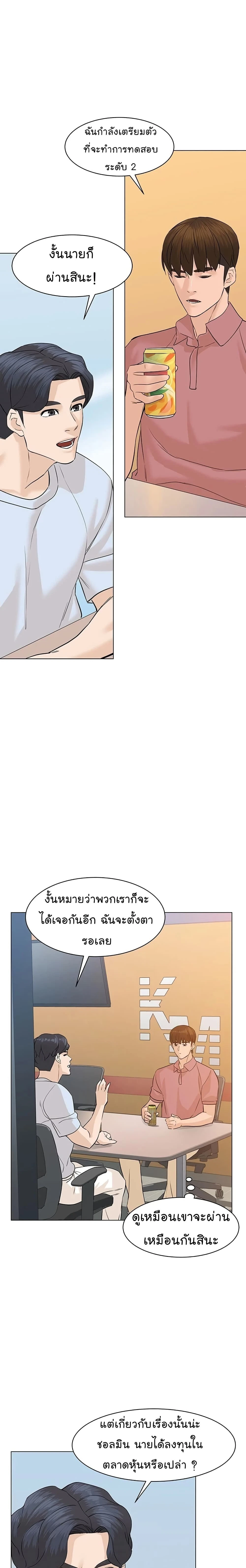 หน้าที่ 18