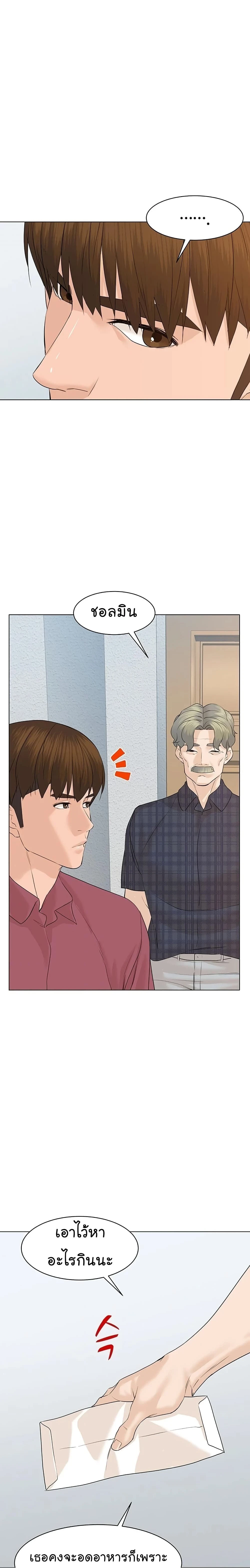 หน้าที่ 29
