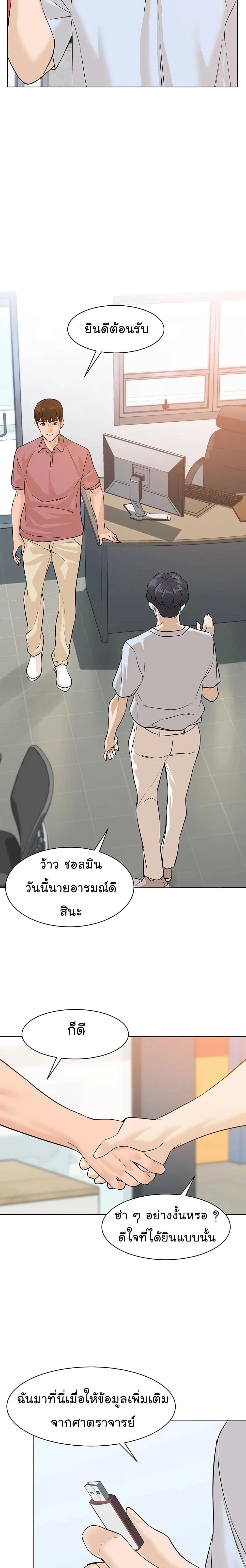 หน้าที่ 13