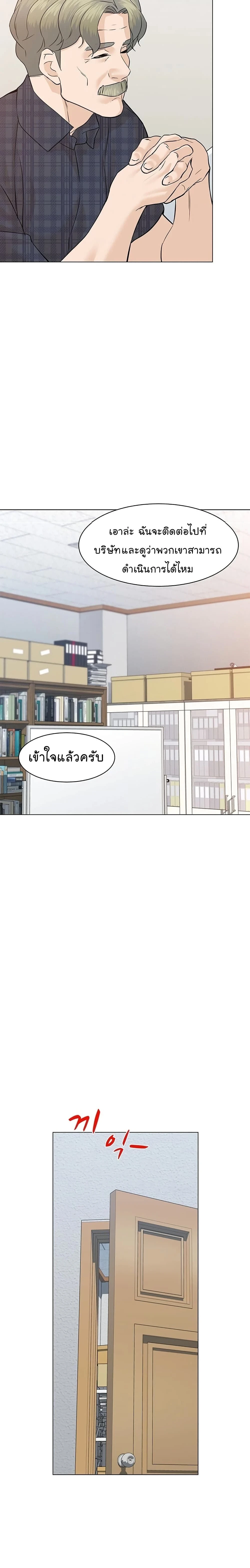หน้าที่ 27