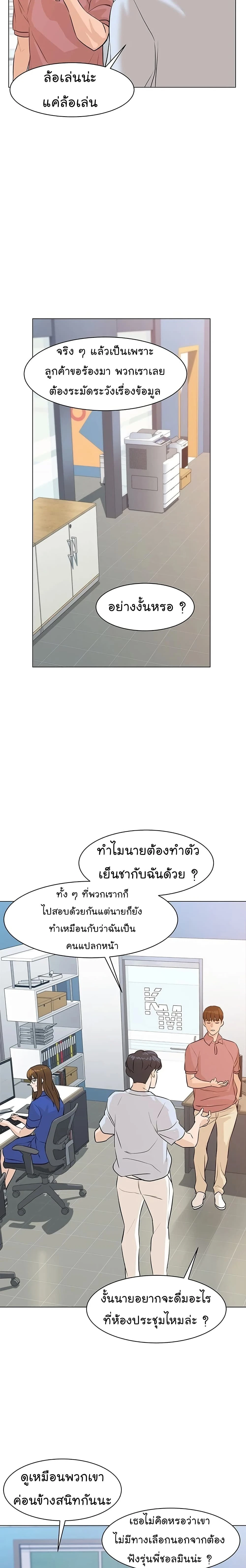 หน้าที่ 15