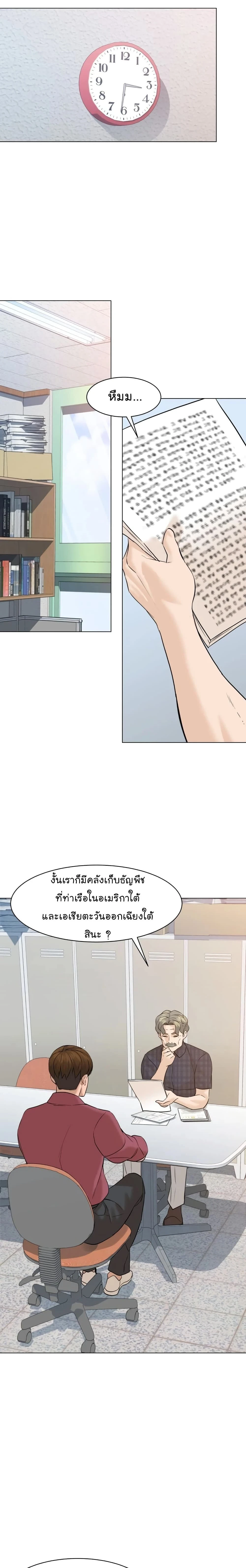 หน้าที่ 21