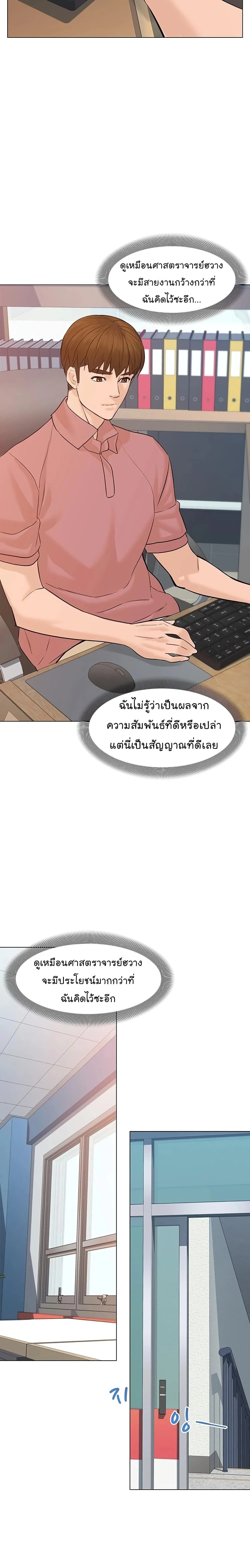 หน้าที่ 11