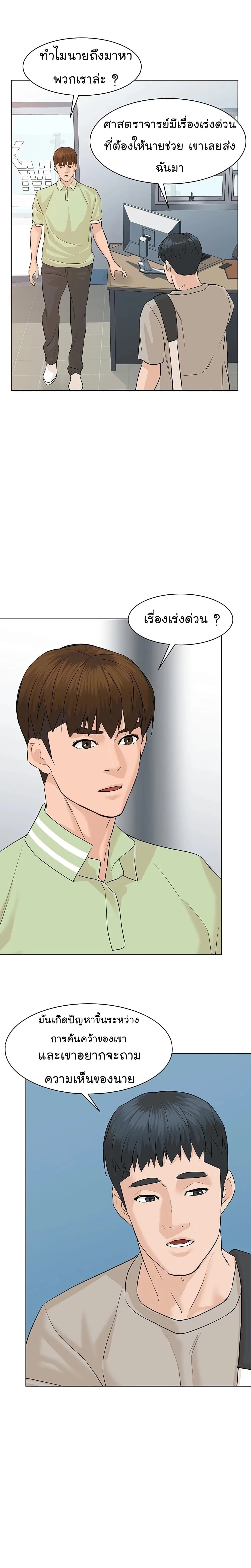 หน้าที่ 21