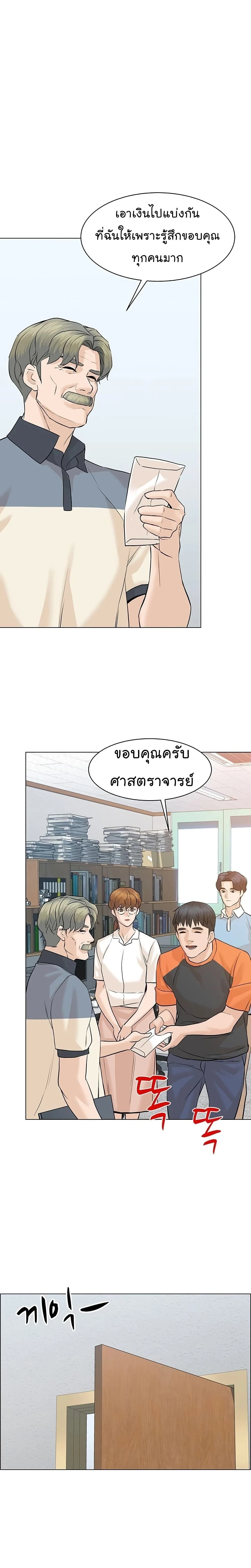 หน้าที่ 30