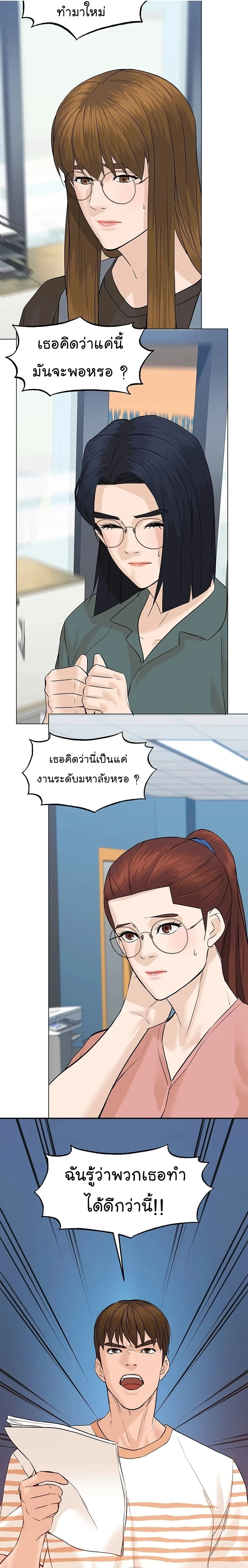 หน้าที่ 12