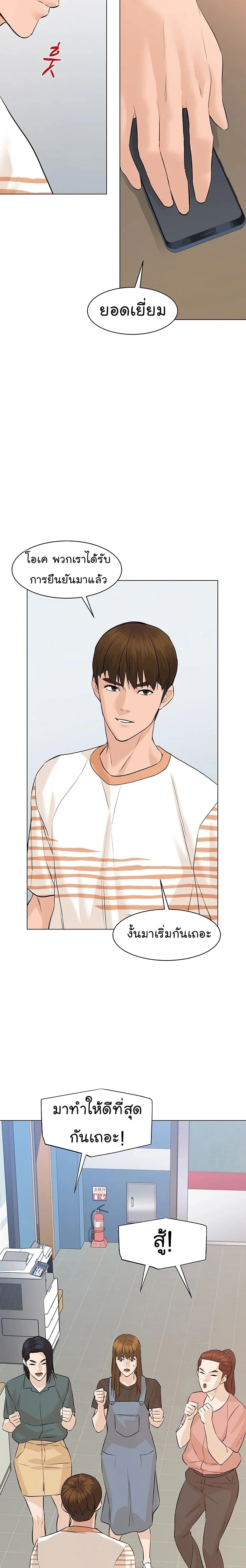 หน้าที่ 9