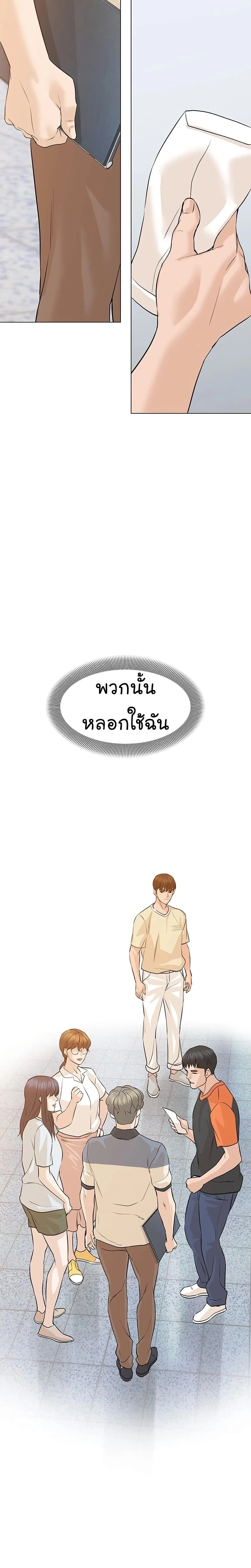 หน้าที่ 33