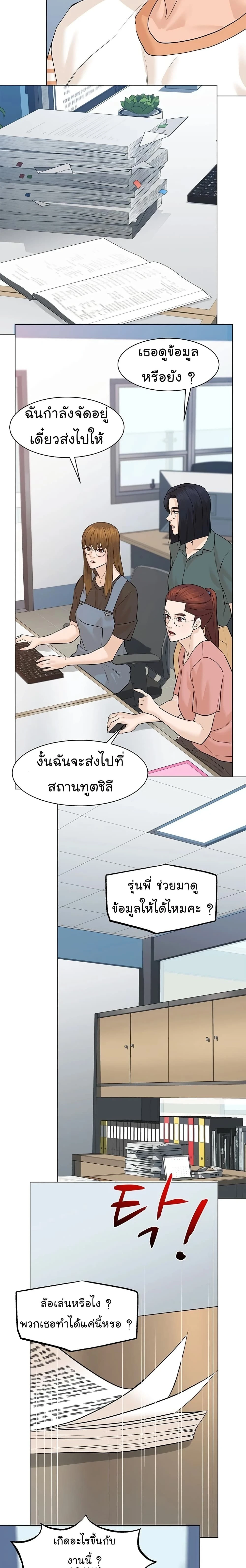 หน้าที่ 11