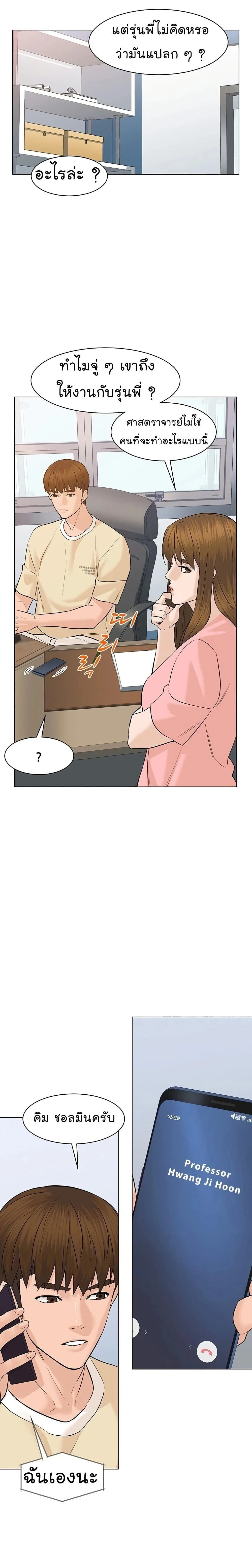 หน้าที่ 28