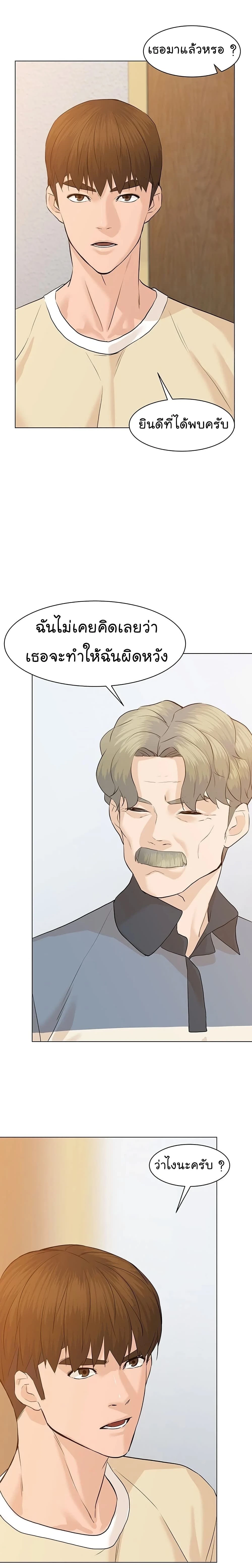 หน้าที่ 31