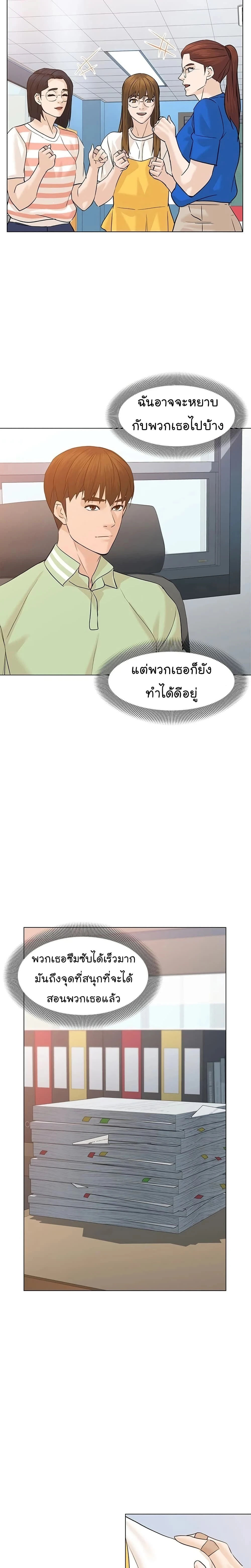 หน้าที่ 17