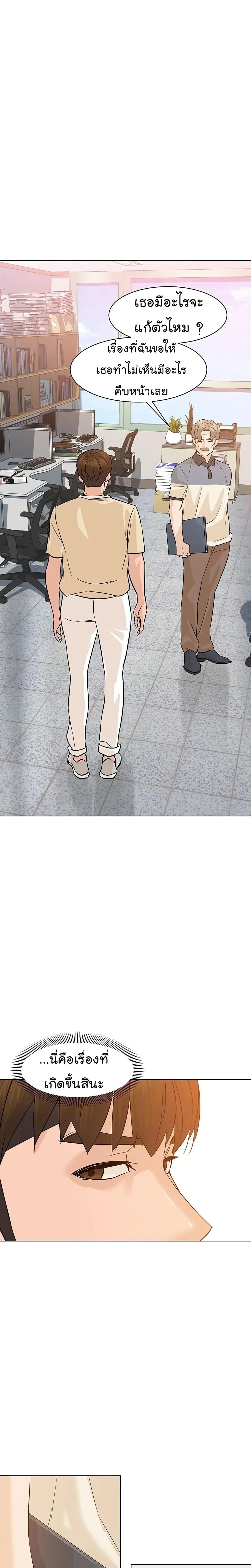 หน้าที่ 32