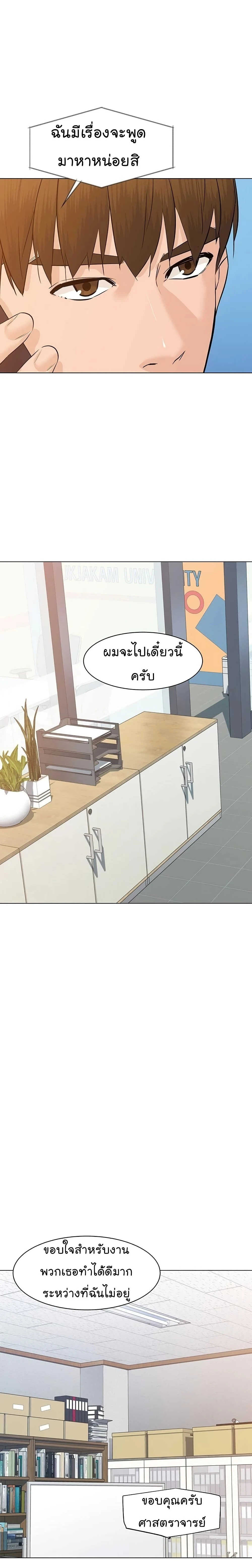 หน้าที่ 29