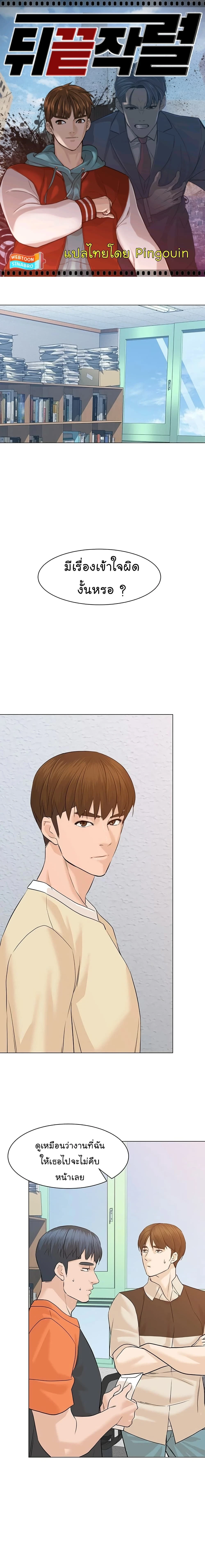 หน้าที่ 1