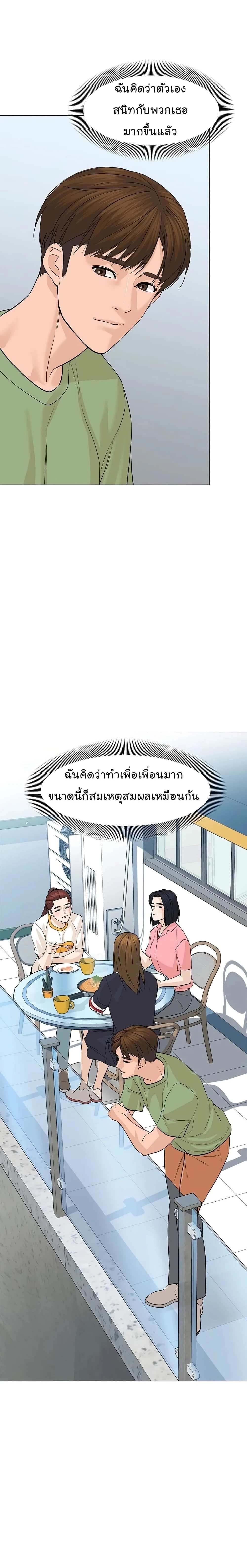 หน้าที่ 33