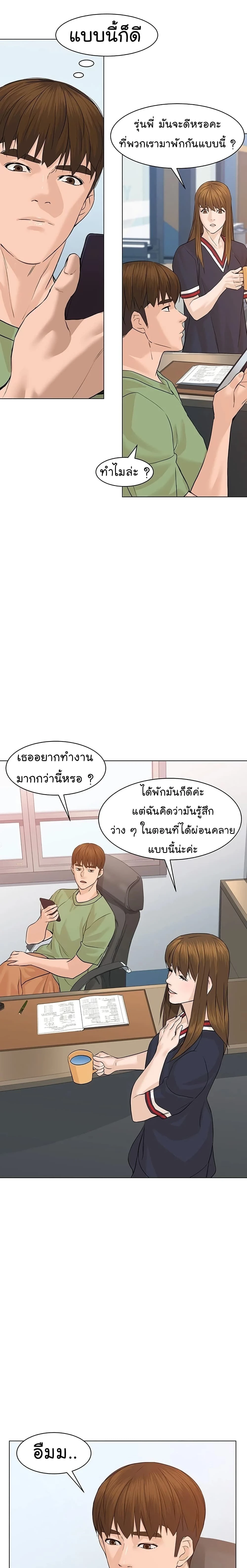 หน้าที่ 28