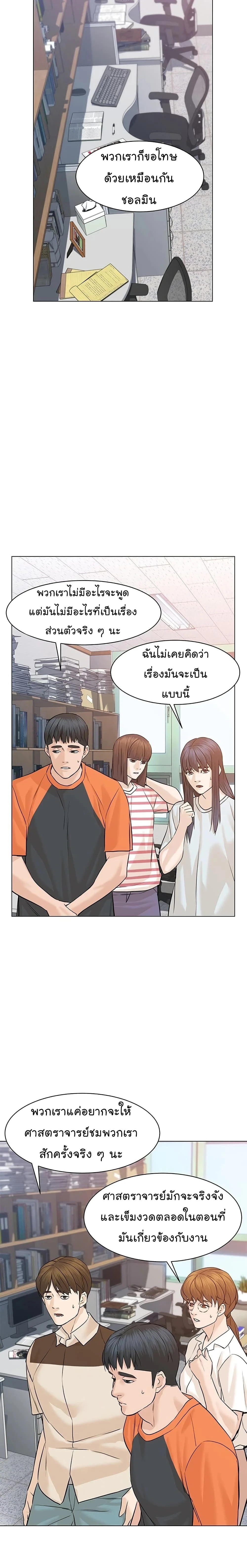 หน้าที่ 21