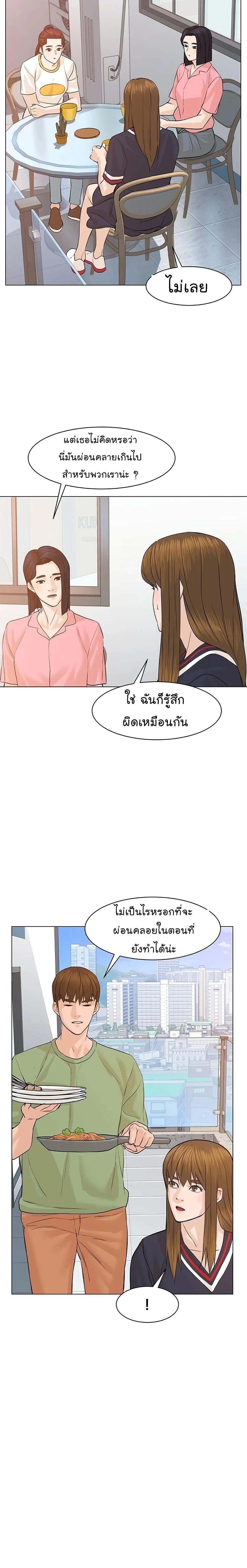 หน้าที่ 30