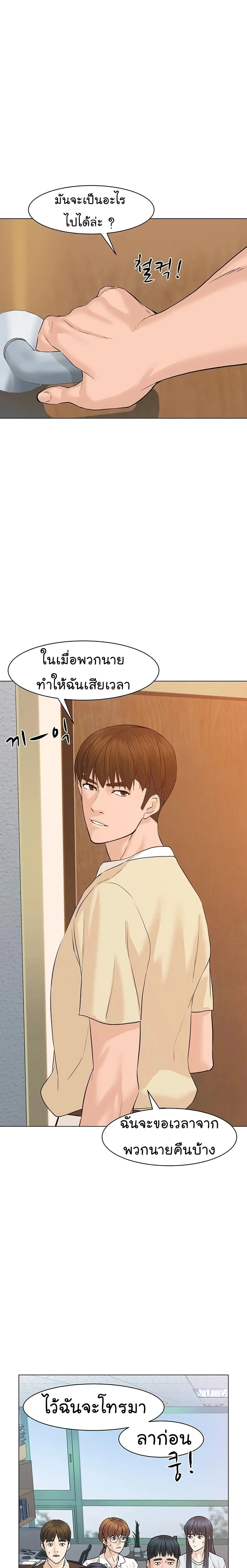 หน้าที่ 25