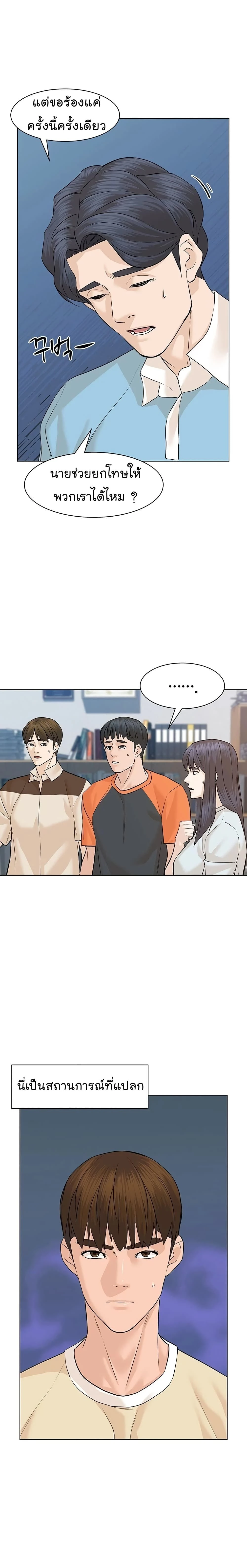 หน้าที่ 19