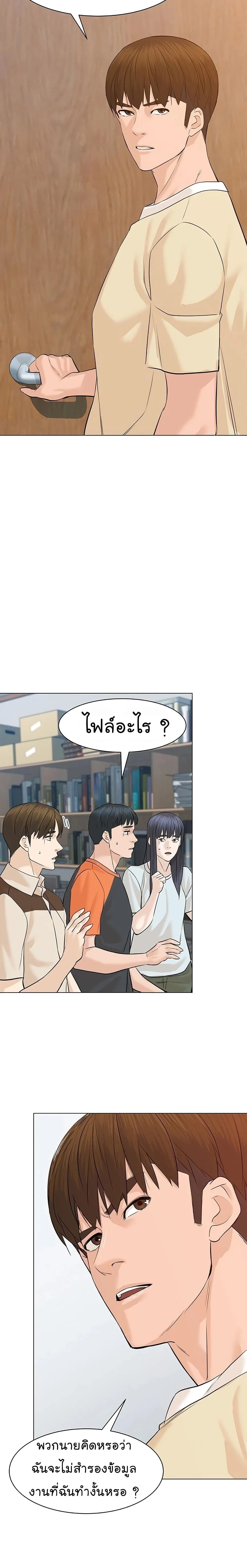 หน้าที่ 14