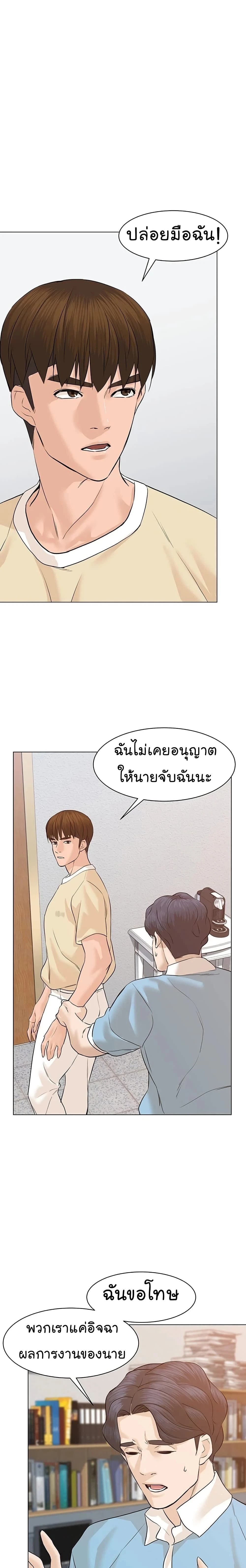 หน้าที่ 16
