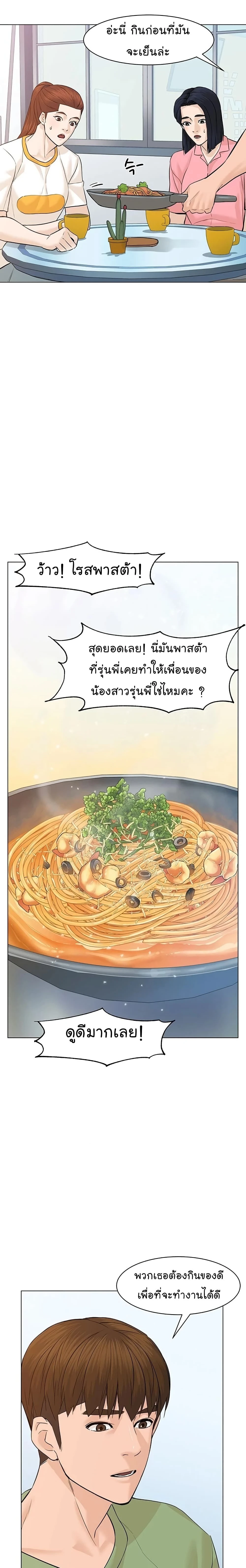 หน้าที่ 31