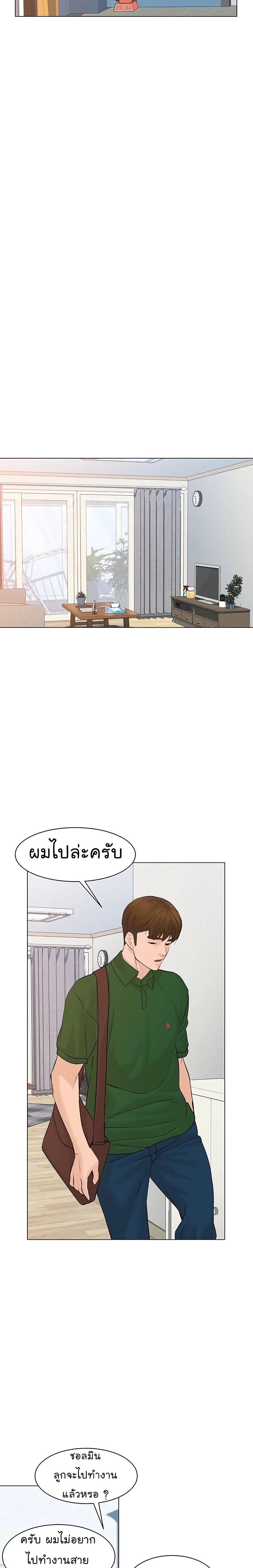 หน้าที่ 23