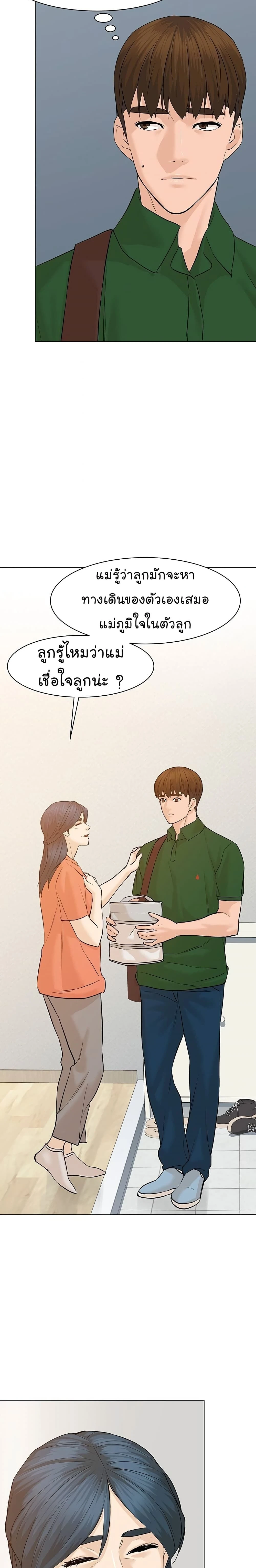 หน้าที่ 27