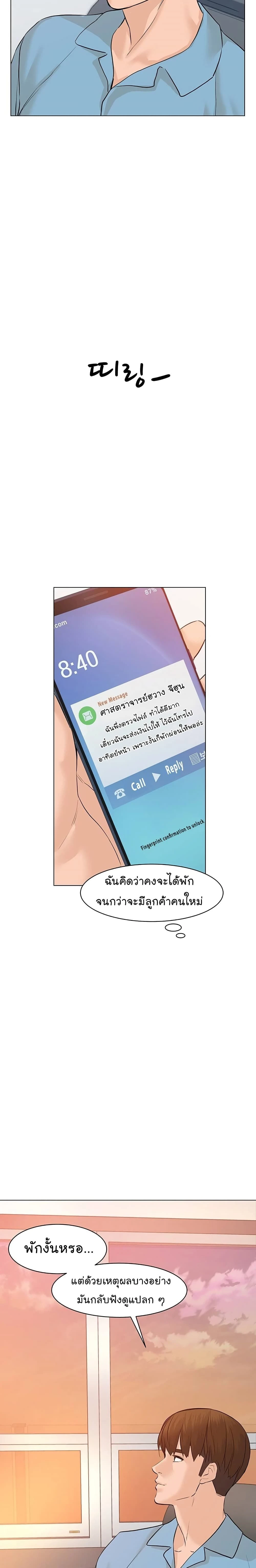 หน้าที่ 33