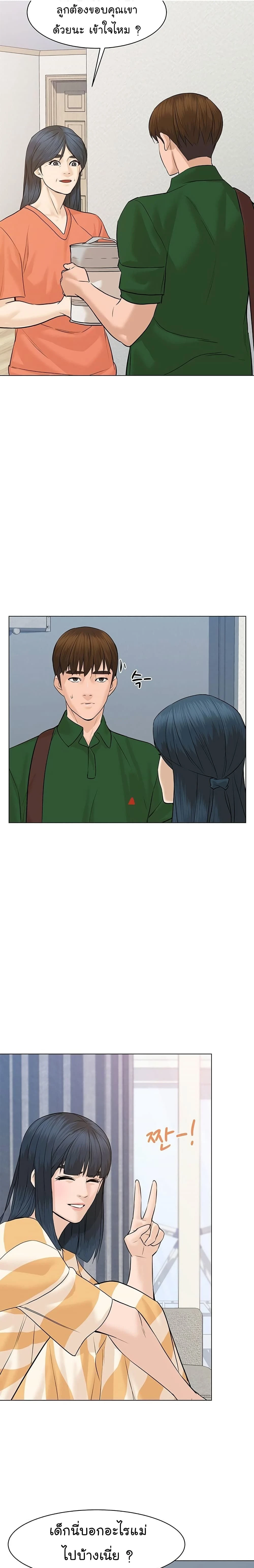 หน้าที่ 26