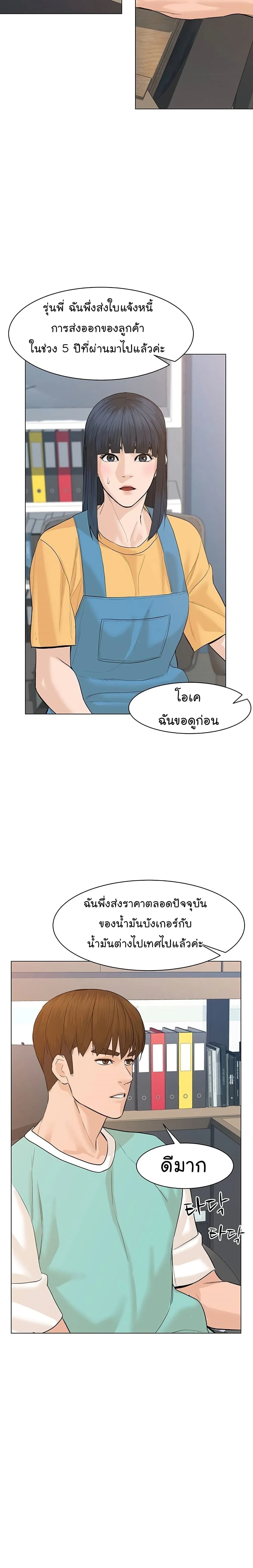 หน้าที่ 20