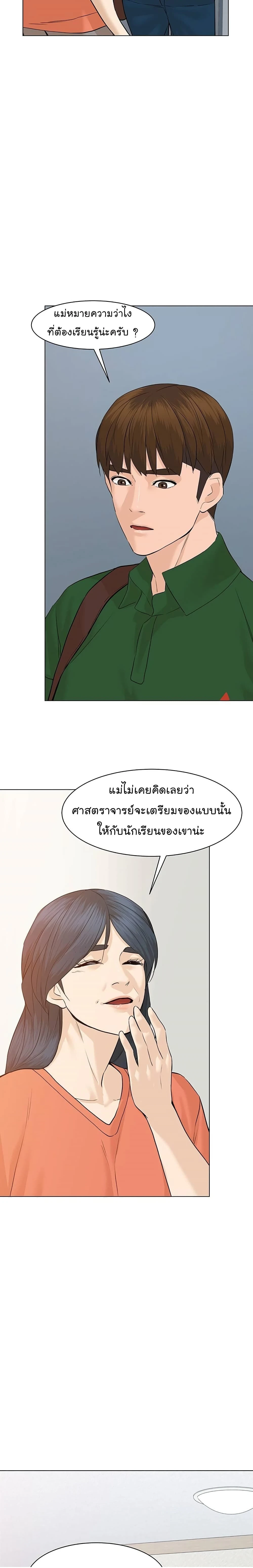 หน้าที่ 25